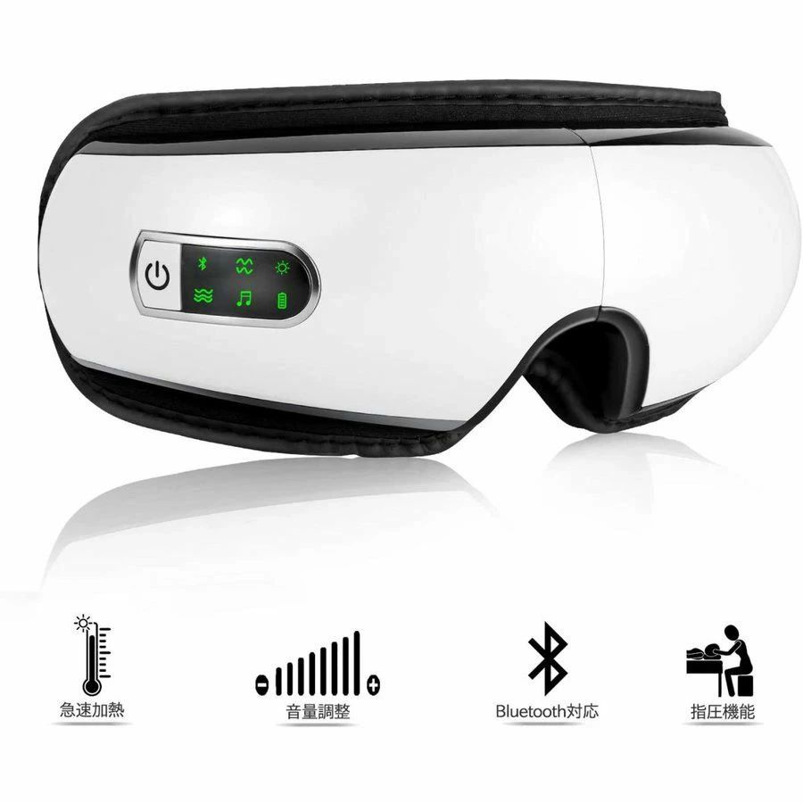楽天市場】九州大学博士監修 NIPLUX アイウォーマー EMS EYE