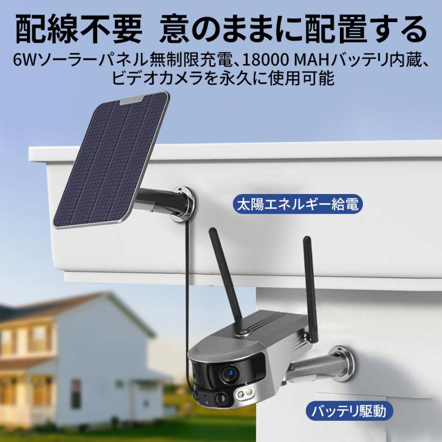 EGA 防犯カメラ 屋外 ソーラー 監視カメラ - 2K Wi-Fi 屋外カメラ Amazon.co.jp: XEGA 防犯カメラ 屋外 ソーラー 監視カメラ - 2K