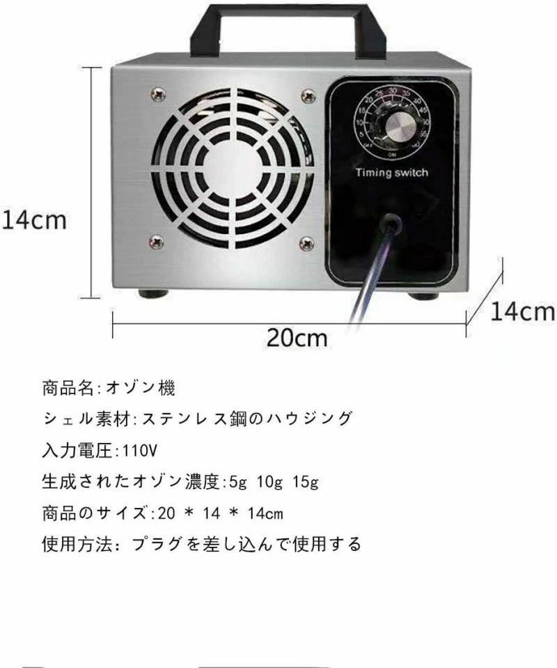 オーニット オゾン発生器 GWN-300CT　オゾン脱臭器 楽天市場】【 半額 ＆ 10％オフ 】 9日 20時～☆ 送料無料