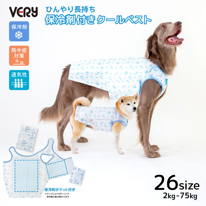 犬用保冷ベストワン　大型犬用 Amazon | 犬用クールベスト「ホレイベスト-ワン♪-」 (XL)(小型