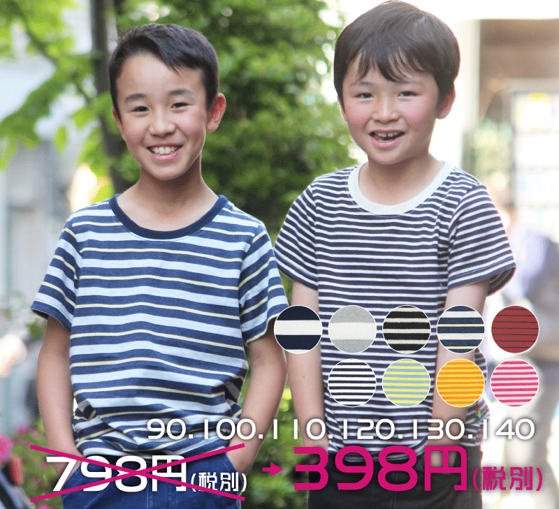 楽天市場 お揃い Very Pet