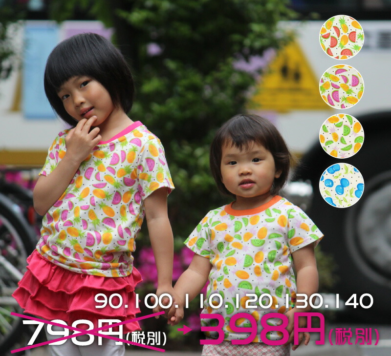 楽天市場 犬 服 Very ベリー 子供服 キッズ柄tシャツ 犬服おそろい セール Sale ペット 服 おしゃれ かわいい 犬服 秋冬 プチプラ Very Pet