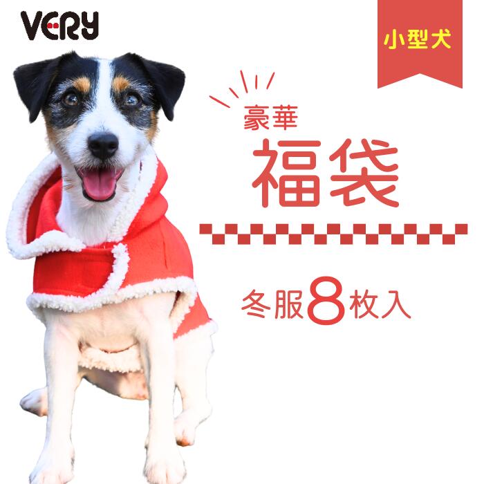 福犬 海外犬服 高品質なインポートのドッグウェア通販 