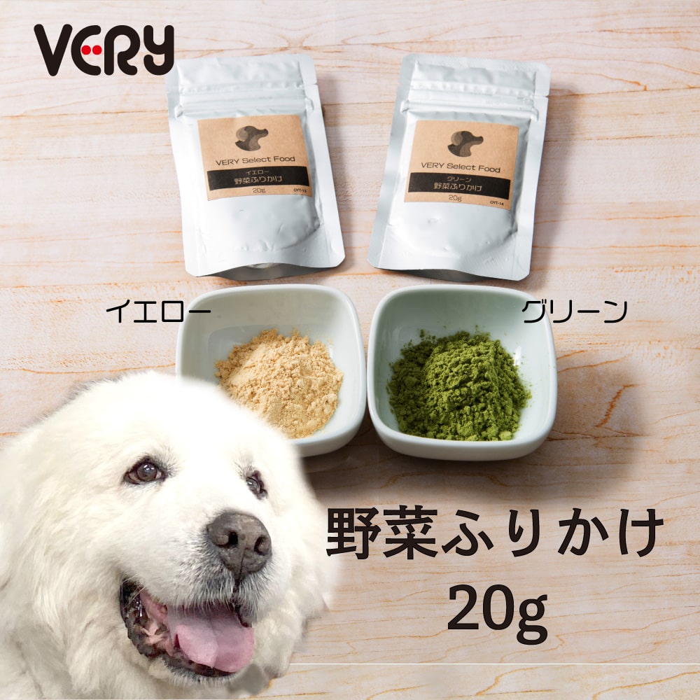 楽天市場 犬のおやつ 野菜ふりかけ ｇ Very Very Pet