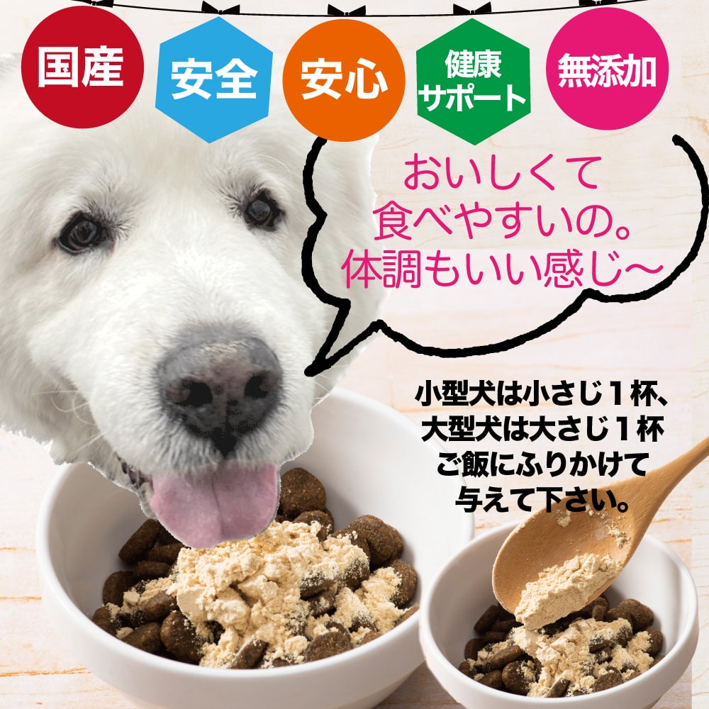 楽天市場 犬のおやつ 野菜ふりかけ ｇ Very Very Pet