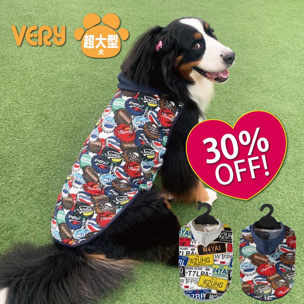 楽天市場 犬 服 Very ベリー 超大型犬 秋冬 フード付プリントタンクトップ ペット 服 おしゃれ かわいい 犬服 秋冬 プチプラ 大型犬 Very Pet