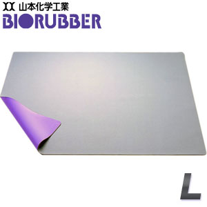 バイオラバーマットL版山本化学工業