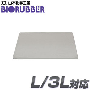 山本化学工業 バイオラバーマット（BIORUBBER 正規品）✖️２ 山本化学工業 バイオラバーマット（BIORUBBER 正規品）✖️2 楽天市場