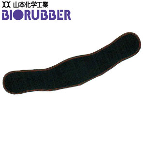 楽天市場】バイオラバーベルトDXタイプ【Sサイズ】(87cm×20cm/ウエスト