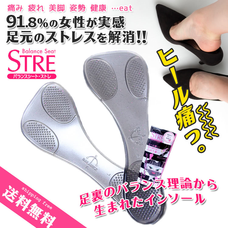 バランス工房インソール（B-TR、ビートレ）Ｓ（22~23.5㎝）20足セット 楽天市場】BALANCE工房 インソール B-TR SPORTS ブルー/S 22.5cm