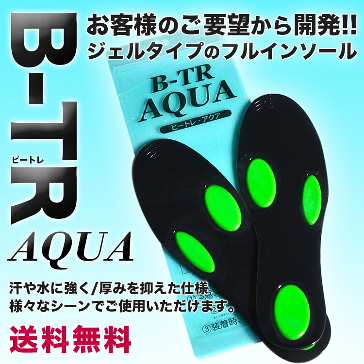【まとめ売り】バランス工房 バランスシート ストレ アニマル柄　各種 楽天市場】送料無料バランスシートストレ・ブラック[関西テレビ