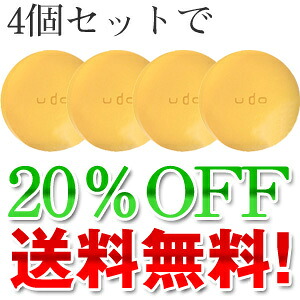 天然ウド石鹸ウドエッセンス洗顔ソープ100ｇ　4個セット 【ウド石けん/洗顔石鹸/固形石鹸/透明石鹸/ニキビケア/せっけん/にきびケア/肌荒れ/洗顔料/乾燥肌】 | 宅配便 送料無料