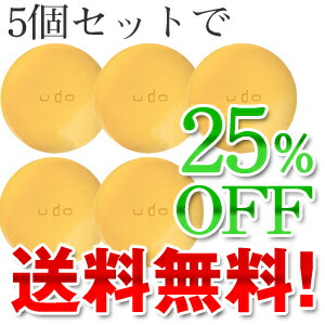 生まれながらウド石けんウド抽出エキス洗顔石けん100ｇ 5個書き割り【ウド石ケン/洗顔石けん/益荒男石けん/澄み切った石けん/ニキビ世話をする/せっけん/にきび世話をする/肌荒れ/洗顔料/かわき切る肌】 | 宅配便 貨物輸送無料