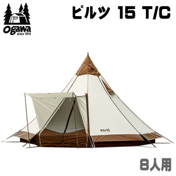 オガワキャンパル　ピルツ15 Pilz15-Ⅱ ワンポールテント ogawa(キャンパルジャパン) ピルツ 15-II 2794｜アウトドア用品