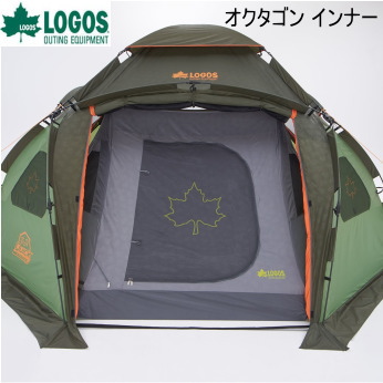 【最大70％OFF！17日9:59まで】ロゴス インナーテント オクタゴン専用 オプション 吊り下げ式 居住スペース 着脱式 取付簡単 キャリーバッグ付き アウトドア キャンプ LOGOS オクタゴン インナーテント-BB（GB＆neos用）71459302