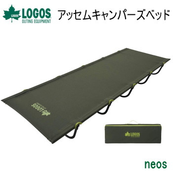 楽天市場】最大10％OFFクーポン 【8/4〜8/11】 イグニオ
