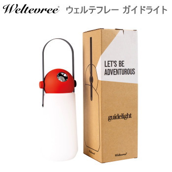 【最大70％OFF！17日9:59まで】アウトドア キャンプ ガイドライト ウェルテフレー ガイドライト レッド Weltevree 送料無料【SP】【S50】