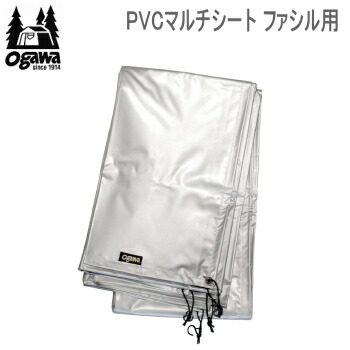 最終値下げ　オガワ ogawa ピルツ15tc PVCマルチシート ピルツ15 T/C / ogawa ONLINE STORE