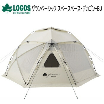 【最大5万円OFF＋10日～11日1:59まで2倍!】ロゴス PREMIUM テント ドーム型テント 大型テント QUICK SYSTEM 超大型スクリーンタープ UVカット 超撥水 遮光 雨よけ 難燃 グランベーシック スペースベース・デカゴン-BJ 71459309★LW