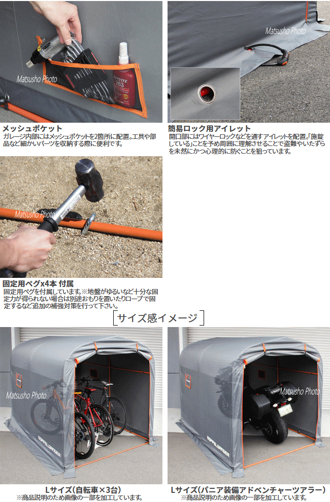 ドッペルギャンガー バイクガレージ Doppelganger ストレージバイクガレージ Lサイズ Dcc330l Gy ドッペルギャンガー 簡易型 ガレージ 送料無料 Butlerchimneys Com