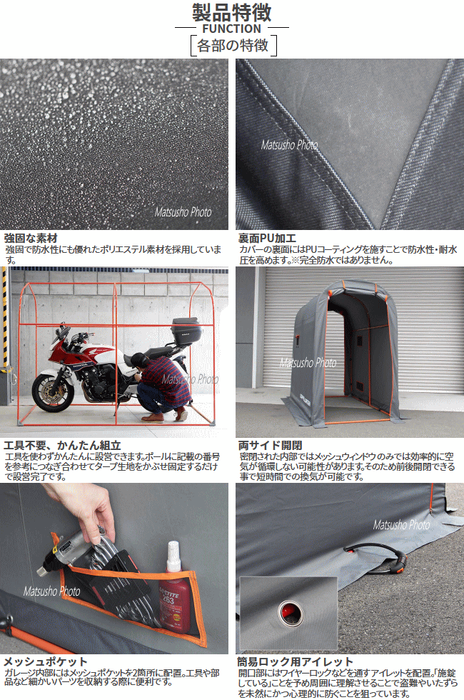 ドッペルギャンガー バイクガレージ Doppelganger ストレージバイクガレージ Mサイズ Dcc330m Gy ドッペルギャンガー 簡易型 ガレージ 送料無料 Vmaphotographystudios Com