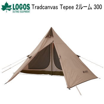 Frisport Basic 5-7p Lavvo ワンポールテント Frisport Basic 5-7p Lavvo ワンポールテント - メルカリ