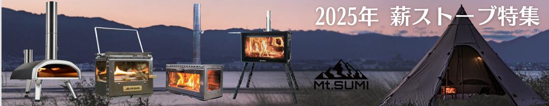 楽天市場】【最大90％OFF！4日20時から】アウトドア キャンプ 焚き火台