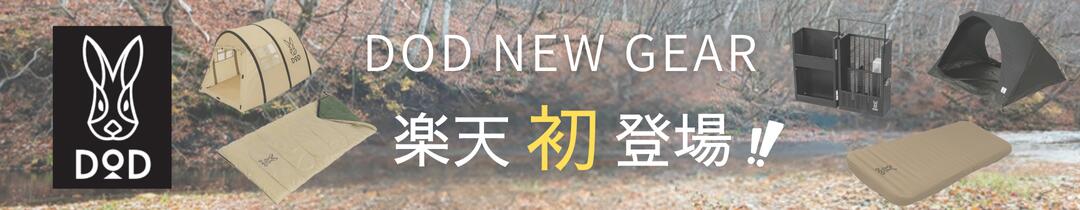 楽天市場】ogawa オガワキャンパル マット アポロンS用 グランドマット