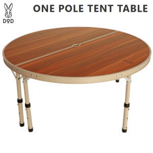 DOD ワンポールテントテーブル ウッド調 折りたたみ式 TB6-487 ワンポールテントテーブル（ブラウン） TB6-487 - DOD