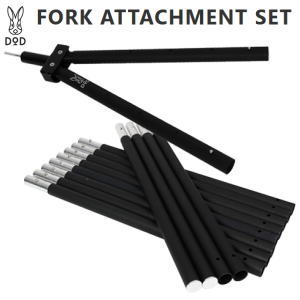 DOD ディーオーディー フタマタノキワミ FA5-603-BK キャンプ 二股 フタマタノキワミ FA5-603-BK - DOD（ディーオーディー）【公式