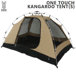 DOD KANGAROO TENT Sサイズ　フライ付き bs-0941_1.jpg