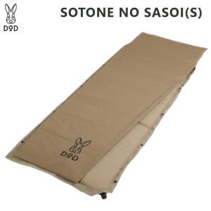 DOD ソトネノサソイ SOTONE NO SASOI (M)エアマット ソトネノサソイM（タン） CM2-621-TN - DOD（ディーオーディー