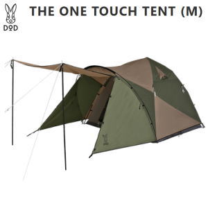 【美品】DOD ワンタッチテント　DODグランドシート付 ワンタッチテント（タン） T2-629-TN - DOD（ディーオーディー