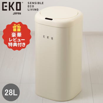 センサー式 ごみ箱 ダストボックス ゴミ箱 28L 自動開閉 イーケーオー EKO モダンヴィンテージ センサービン 28L EK9184P-28L-VN バニラ 送料無料