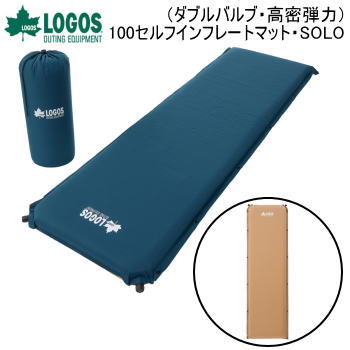 ロゴス マット セルフインフレートマット リバーシブルマット インフレートマット 寝具 アウトドア キャンプ LOGOS （ダブルバルブ・高密弾力）100セルフインフレートマット・SOLO 72884190【決算特価】