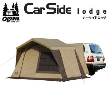 ogawaカーサイドロッジ カーサイドロッジ / ogawa ONLINE STORE