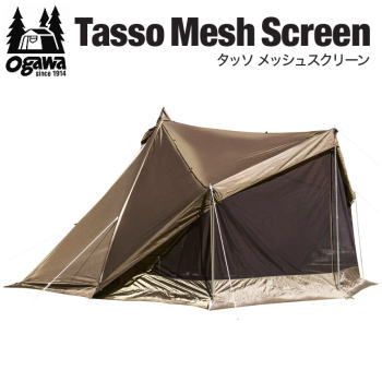 【最大70％OFF！17日9:59まで】ogawa キャンパルジャパン テント タッソ メッシュスクリーン 拡張テント オプションパーツ アテントアクセサリー CAMPAL JAPAN タッソ メッシュスクリーン 3512