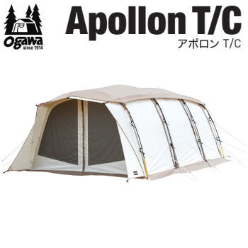 【美品】OGAWA オガワ　アポロンTC　テント　タープ アポロンT/C / ogawa ONLINE STORE