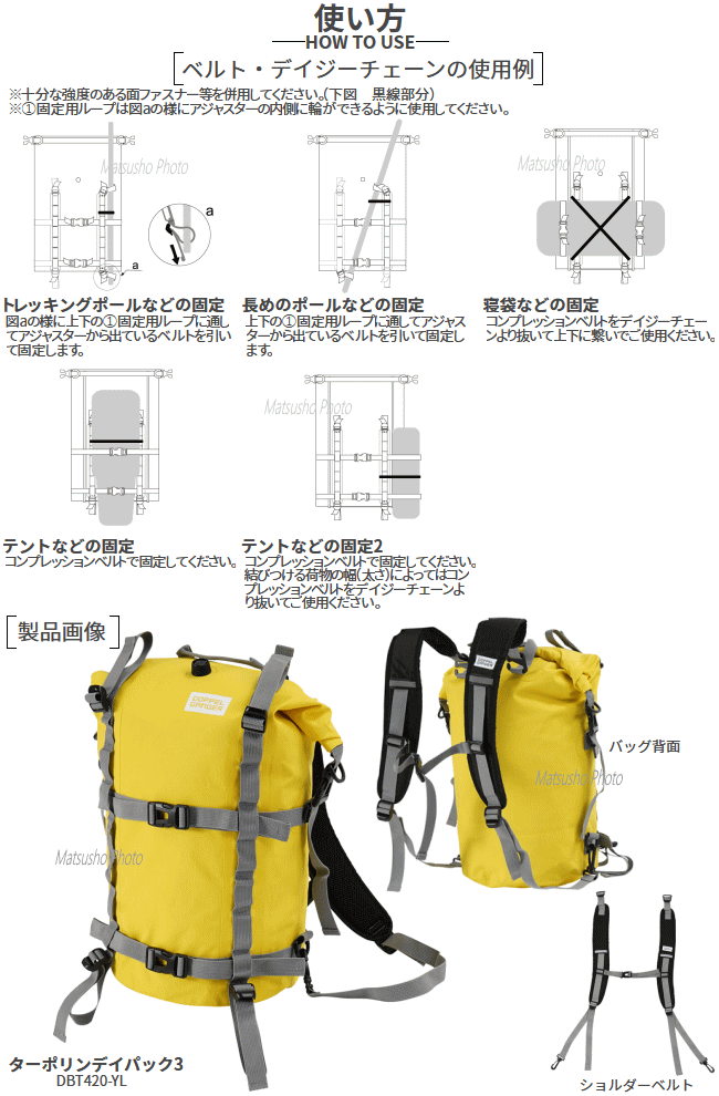 市場 オートバイ用バッグ DOPPELGANGER ドッペルギャンガー ターポリンデイパック3