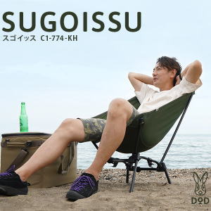 楽天市場】DOD チェア 椅子 いす イス チェアー 高さ調整 角度