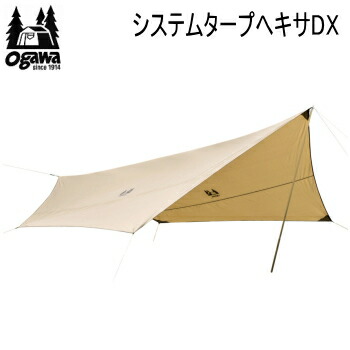 CAMPAL JAPAN - システムタープペンタ3×3 システムタープペンタ3×3 / ogawa ONLINE STORE