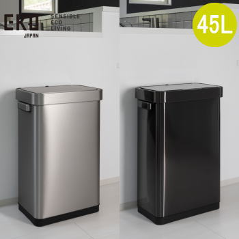楽天市場】EKO ゴミ箱 ダストボックス 45L センサー式 ごみ箱 乾電池式