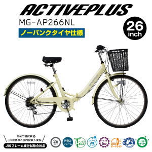 買いもとめる排他的権利！銀輪覆いかぶせる差し上げ物♪