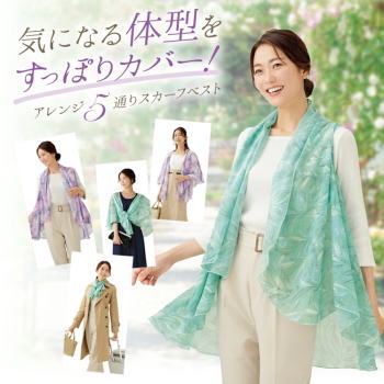 エトロ　シフォンストール　大判　未使用に近い ETRO エトロ ストール シフォン 2枚重ね 大判 - メルカリ