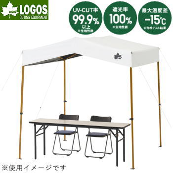 タープ Qセットタープ ソーラーブロック 切妻モデル ロゴス LOGOS ソーラーブロック 切妻 Qセットタープ-BE 71204004 送料無料【S50】
