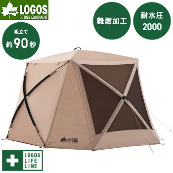 【最大70％OFF＋15日限定P2倍！】ロゴス テント 大型ドーム スクリーンドーム ドーム型テント ドーム型スクリーンタープ 設営簡単 遮光ウォール付き 日よけ 収納バッグ付き アウトドア キャンプ LOGOS Tradcanvas どんぐり PANELドーム 260-BE 71203010
