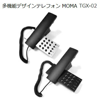 【15日はP4倍★お盆も当日出荷※一部商品除く】Halte 電話機 シンプル 電話 壁掛け 据え置き キャッチホン リダイヤル メモリー ミュート ブラック ホワイト アルテ 据え置き・壁掛け兼電話機 TGX-02画像