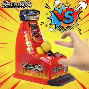 楽天市場】【半額☆500円OFF】4日20時～ パンチングマシーン おもちゃ