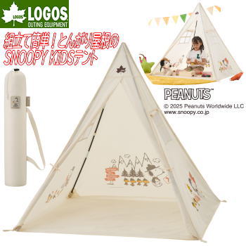 最大限度10,000円OFF！百貨店SALE！