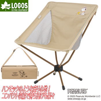 最大限度10,000円OFF！百貨店SALE！